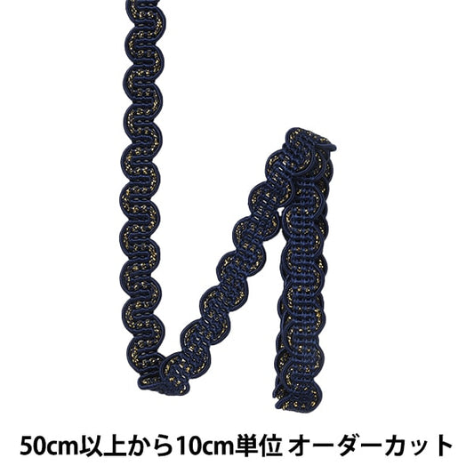 [From quantity 5] Trim "metallicTrim 107th color 1091]