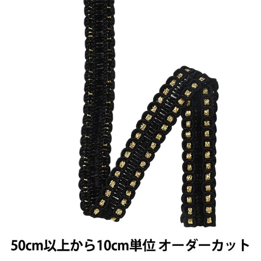 [From quantity 5] Trim "metallicTrim 109th color 1411]