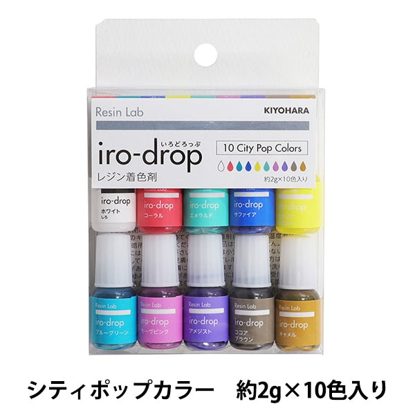 Раскраска смолы "Irodorop 10 Color Set City Pop Color Rlid10s-3" Kiyohara kiyohara