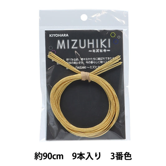 Handicraft material "Mizuhiki single color 03 color CGMT-01" KIYOHARA