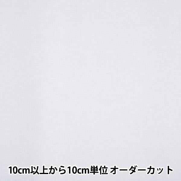 [Из количества 1] Ткань для вышивания "Zweigart Belgian Linen 14" Оригинал Zweigart Handarbeits-Stofff