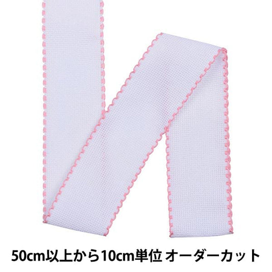 [From quantity 1] Embroidery Fabric "ZWEIGART (Zweigart) Idatape Width 5cm 7107-14 Pink" Original Zweigart Handarbeits-Stoft