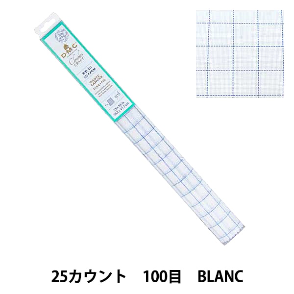 Tissu à broder "Coup -out Canvas Etamine 25CT Blanc 38,1 x 45,7 cm DC7700BX" DMC Dilementea