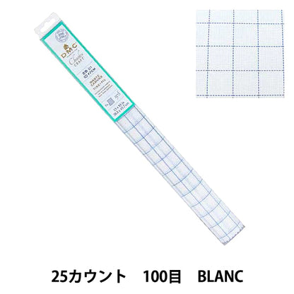 Tissu à broder "Coup -out Canvas Etamine 25CT Blanc 38,1 x 45,7 cm DC7700BX" DMC Dilementea