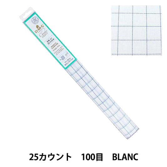 Embroidery Fabric "Cut -out canvas etamine 25ct Blanc 38.1 x 45.7cm DC7700BX" DMC DMSea