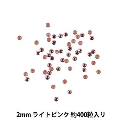Rhinestone "Metal Hot Fix 2mm rosa chiaro OC0206"