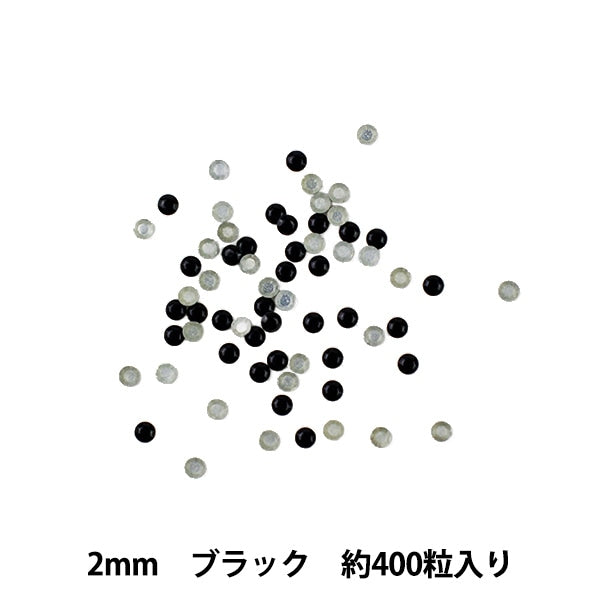 Strass "Metall Hot Fix 2mm Black OC0209"
