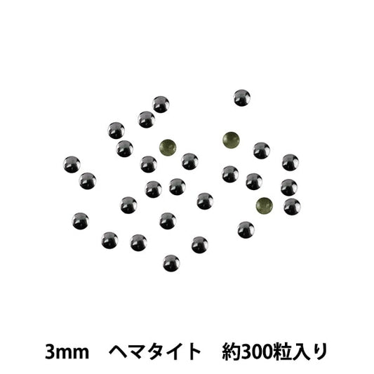 Rhinestone "Metal Hot Fix 3mm Hematite RO0308"