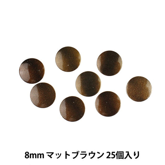 Rhinestone "Metal Hot Fix Round 8mm Mat Brown RM0805"