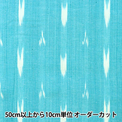 [Aus Menge 5] Fabric "ikat ia-ikat-16"