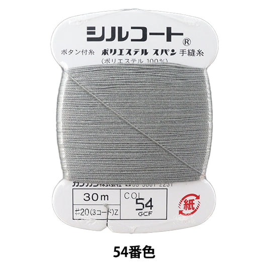 filo per cucire a mano "Sil Court #20 30M 54 Color" Kanagawa