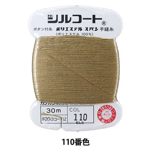 filo per cucire a mano "Sil Court #20 30M 110" Kanagawa