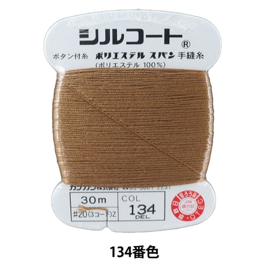 filo per cucire a mano "Sil Court #20 30M 134 Color" Kanagawa