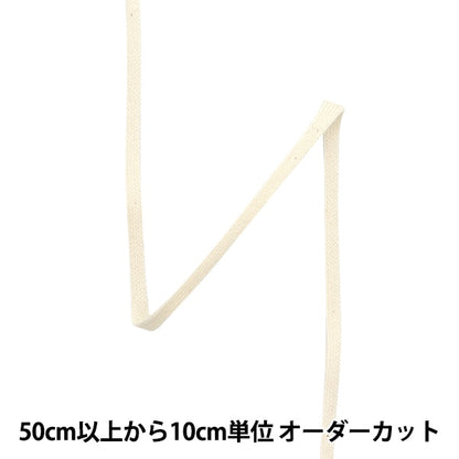 [الكمية من 5] حبل حرفة "سلك المواد الطبيعية سلسلة مسطحة C441S غير مقصور KW24083"