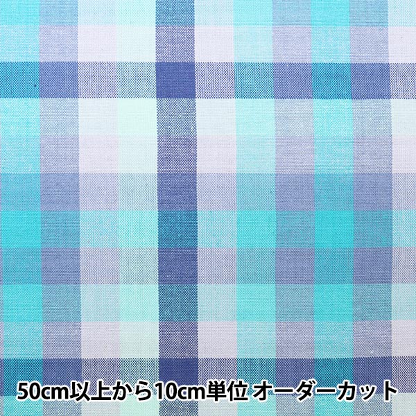 [From quantity 5] Fabric "Advanced dyeingOxfordBlock check 19kec-541PA]