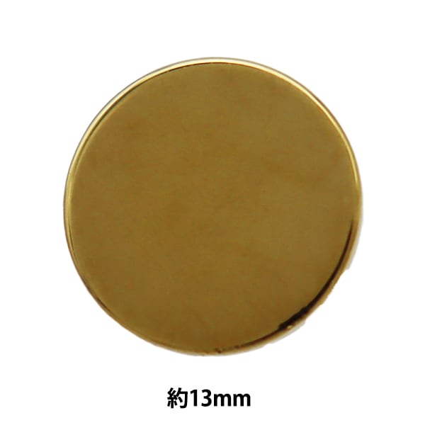 زر "زر معدني مصبوب 1.3 سم MG 10055239" Bell Art Onda