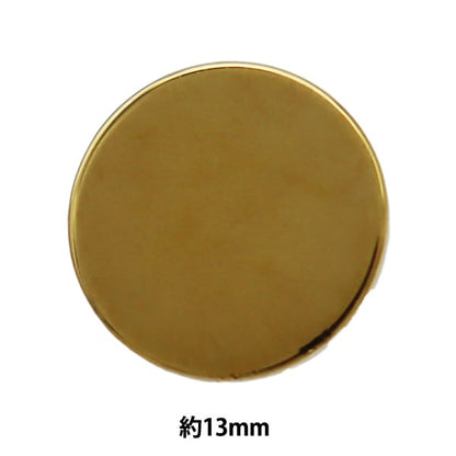 زر "زر معدني مصبوب 1.3 سم MG 10055239" Bell Art Onda