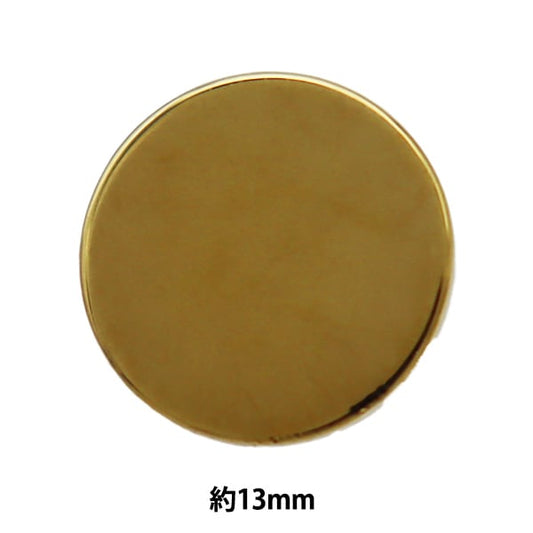 زر "زر معدني مصبوب 1.3 سم MG 10055239" Bell Art Onda