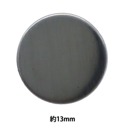 زر "زر معدني مصبوب 1.3 سم SH 10055239" Bell Art Onda