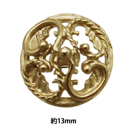 زر "زر معدني مصبوب 1.3 سم LG 10070335" Bell Art Onda