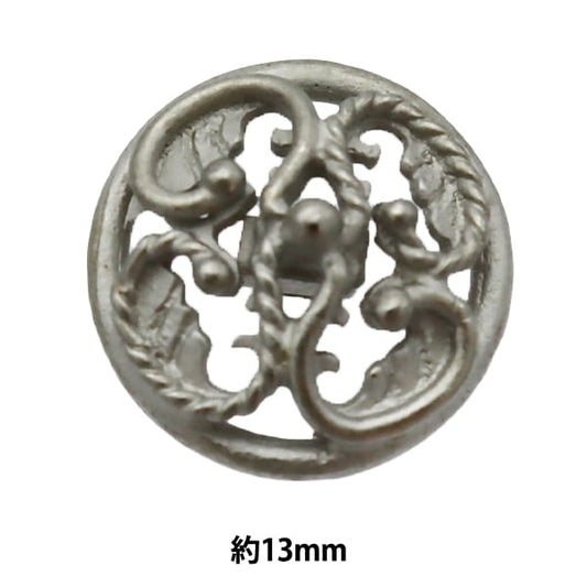 زر "زر معدني مصبوب 1.3 سم فضي 10070335" Bell Art Onda