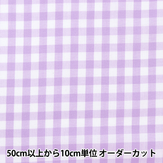 [From quantity 5] Fabric "Dyeing Gum Large Light Violet Co-Gil-Lvi"