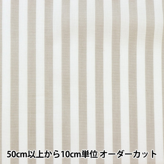 [From quantity 5] Fabric "Dyeing Stripe Light Gray CO-STL-LGY"