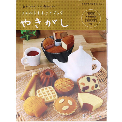 كتاب "كتاب اللعب اللباد Yakitori KB-8" SUN FELT Sunfelt