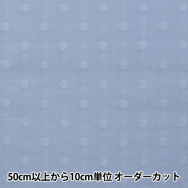 [From quantity 5] Fabric "60 cut boil (dot dot) blue IA-CUTVL-BL"