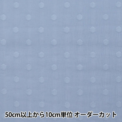 [From quantity 5] Fabric "60 cut boil (dot dot) blue IA-CUTVL-BL"