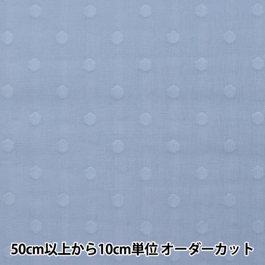 [From quantity 5] Fabric "60 cut boil (dot dot) blue IA-CUTVL-BL"