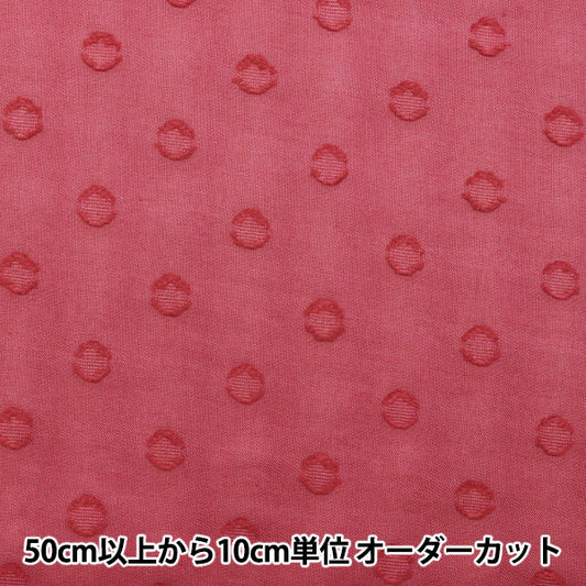 [From quantity 5] Fabric "60 cut boil (dot dot) dark pink IA-CUTVL-DPK"