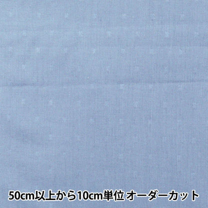 [From quantity 5] Fabric "60 cut boil (small dot) Blue IA-CUTVS-BL"