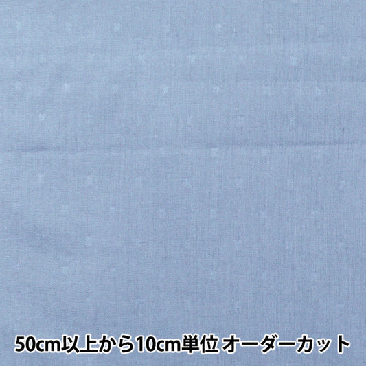 [From quantity 5] Fabric "60 cut boil (small dot) Blue IA-CUTVS-BL"