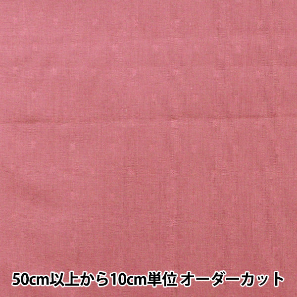 [From quantity 5] Fabric "60 cut boil (small dot small) dark pink IA-CUTVS-DPK"