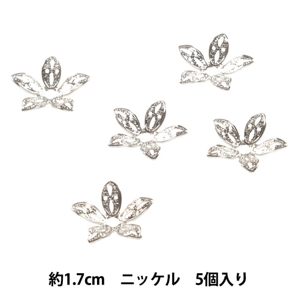 Handicraft parts "Tiper flower parts Nickel 5 pieces 3100"