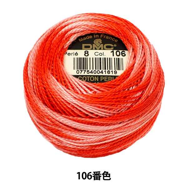 ВышивкаНитки "Вышивка DMC № 8Нитки 106 -й цвет] DMC Dewhm Sea