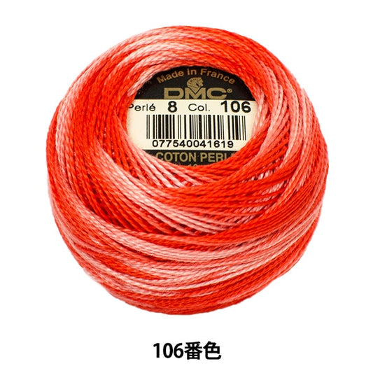 ВышивкаНитки "Вышивка DMC № 8Нитки 106 -й цвет] DMC Dewhm Sea