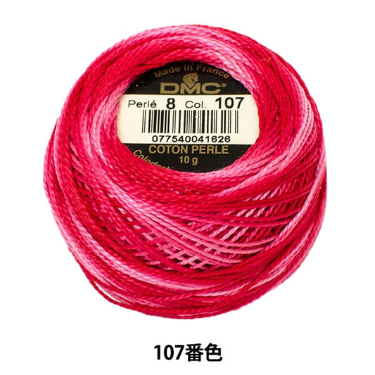 ВышивкаНитки "Вышивка DMC № 8Нитки 107 -й цвет] DMC Dewhm Sea