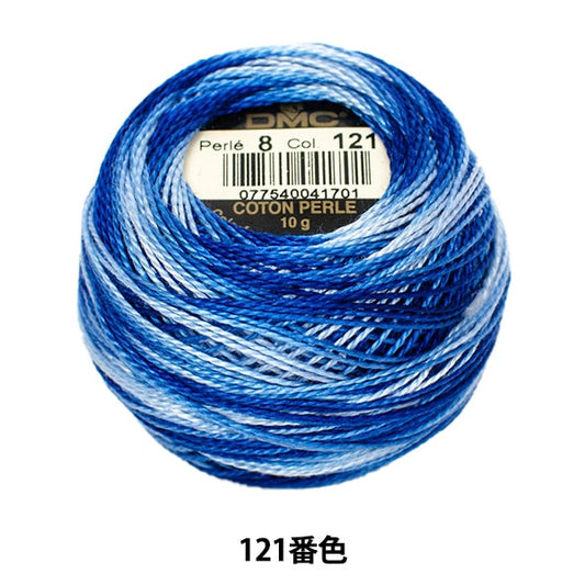 ВышивкаНитки "Вышивка DMC № 8Нитки 121 -й цвет] DMC Dewhm Sea