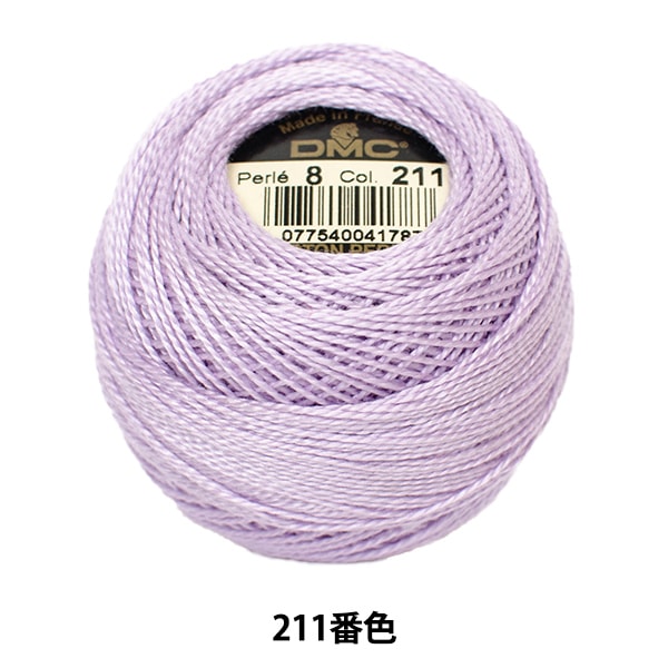 Embroidery thread "DMC No. 8 embroidery thread 211 color" DMC Dewem Se