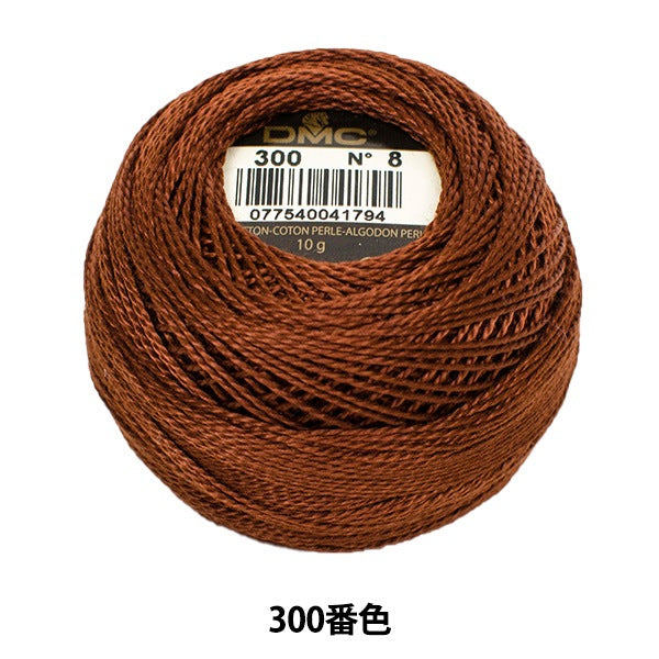 Embroidery thread "DMC No. 8 embroidery thread 300th color" DMC Dewem
