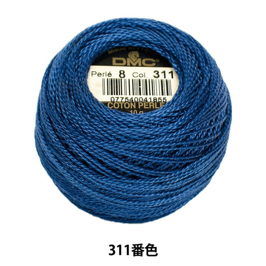 ВышивкаНитки "Вышивка DMC № 8Нитки 311 Цвет "DMC Dewhm Sea