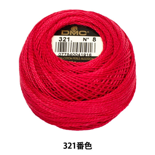 ВышивкаНитки "Вышивка DMC № 8Нитки 321 Цвет "DMC Dewems Sea