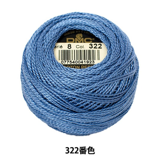 ВышивкаНитки "Вышивка DMC № 8Нитки 322 Цвет "DMC Dewems Sea