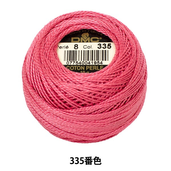 ВышивкаНитки "Вышивка DMC № 8Нитки 335 -й цвет] DMC Dewhm Sea