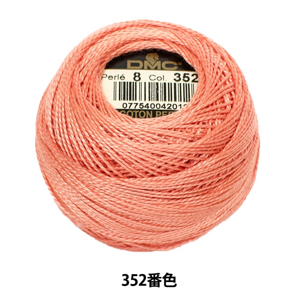 ВышивкаНитки "Вышивка DMC № 8Нитки 352 Цвет "DMC Dewoms Sea