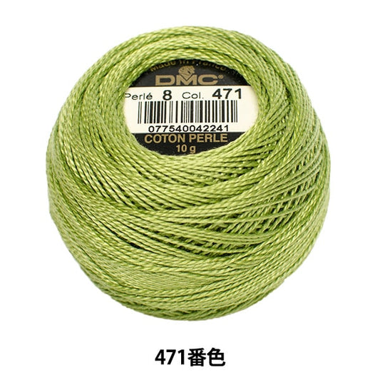 ВышивкаНитки "Вышивка DMC № 8Нитки 471 Цвет "DMC Dewhm Sea