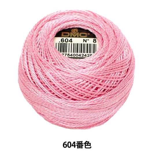 ВышивкаНитки "Вышивка DMC № 8Нитки 604 -й цвет] DMC Dewhm Sea