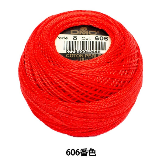 ВышивкаНитки "Вышивка DMC № 8Нитки 606 -й цвет] DMC Dewhm Sea